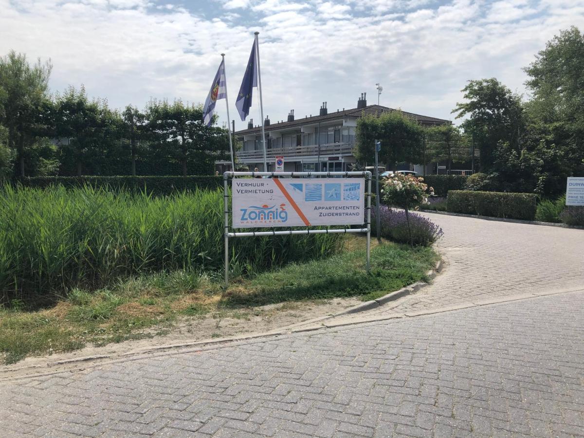 Appartementen Zuiderstrand H Westkapelle Buitenkant foto